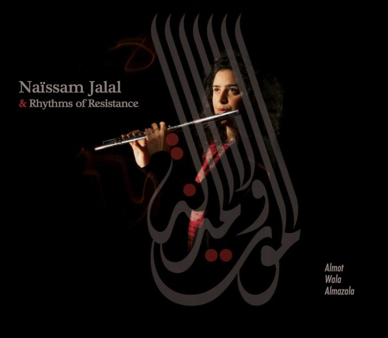 « Almot Wala Almazala », deuxième album de Naïssam Jalal