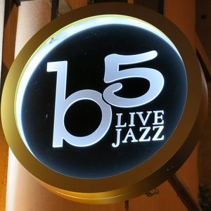 Bemol 5 accueille Jazz Quartet « S »