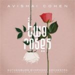 visuel de l'album Two Roses du contrebassiste Avishai Cohen